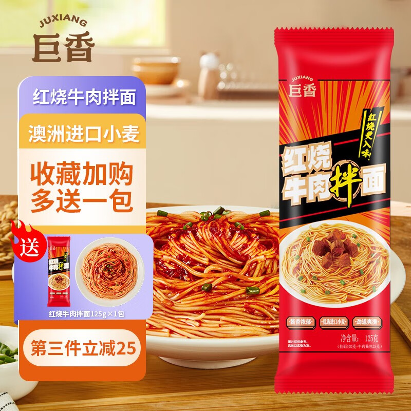 怎么看京东方便食品商品的历史价格|方便食品价格比较