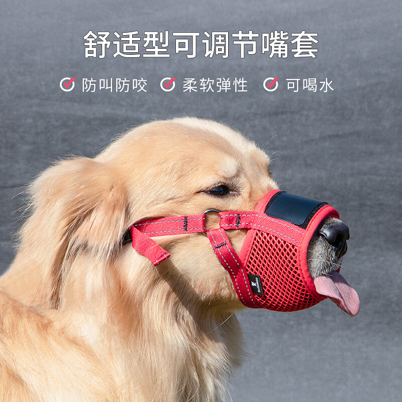 do do pet狗狗嘴套透气防咬止吠叫防乱吃口罩大中小型犬金毛泰迪狗