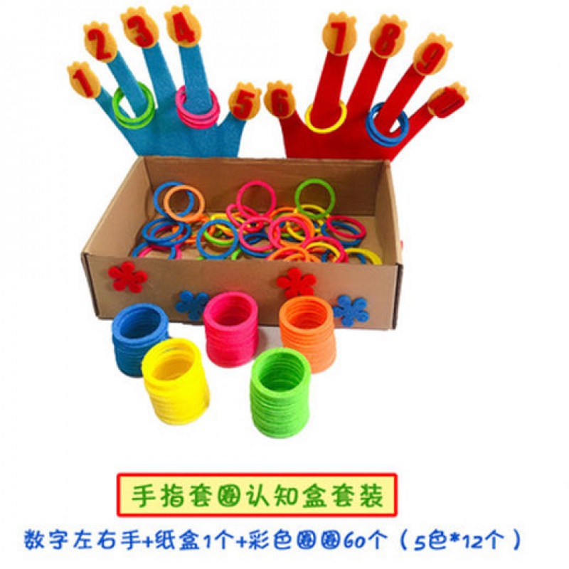 幼儿园区域活动材料数学生活区玩教具手指蔬菜加减法自制玩具 手指