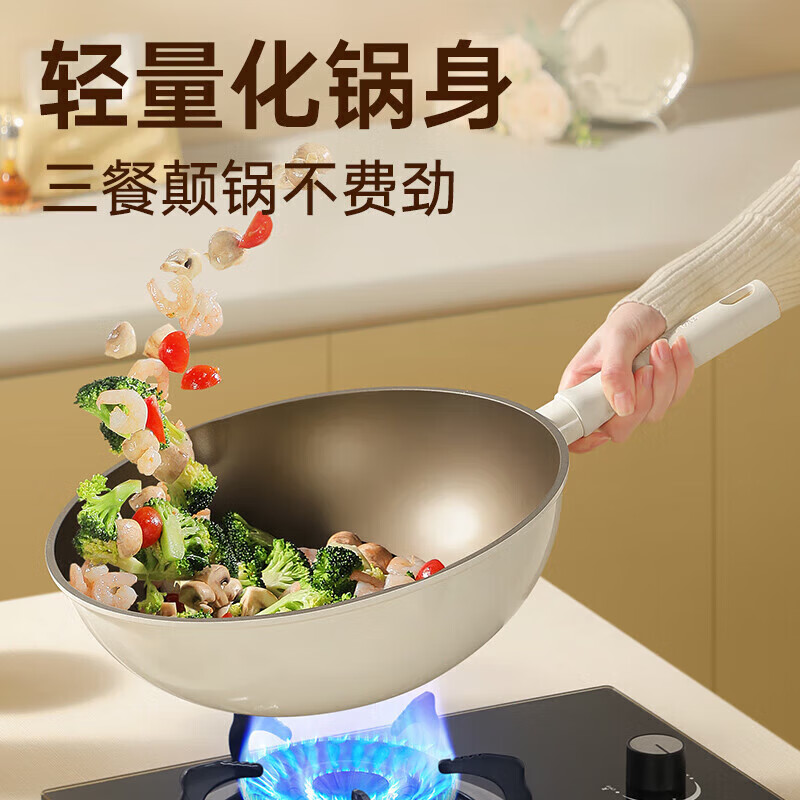 炊大皇炒锅耐磨不粘锅聚油不凸底炒菜锅家用不跑油平底电磁炉燃气 【2-3人用】聚油不粘 28cm