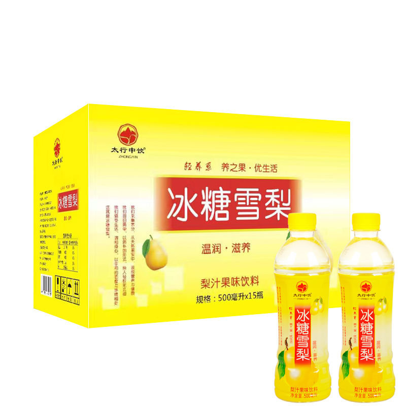 冰糖雪梨整箱500ml*15瓶批发梨汁果味饮料夏日果汁饮品梨汁饮品 整箱