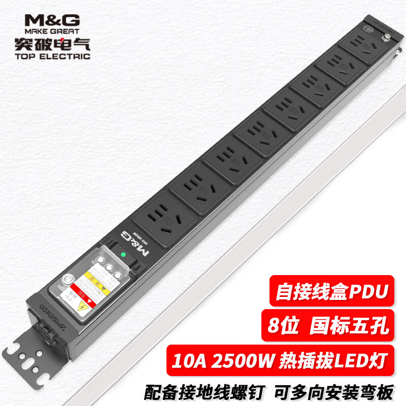 看插座价格走势的软件|插座价格历史