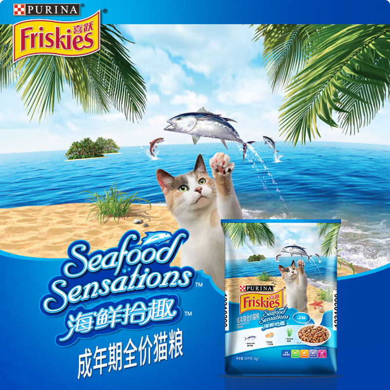 喜跃Friskies成猫猫粮10kg海鲜味气味重吗？会不会很油？