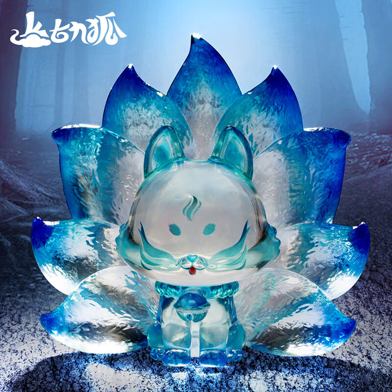funism上古九狐盲盒 现货上古九狐修仙盲盒套九尾狐可爱少女心潮玩