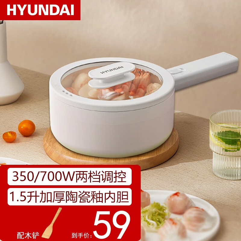 【HYUNDAI】品牌多功能锅价格走势及销量趋势分析|最准确的电煮锅历史价格查询软件