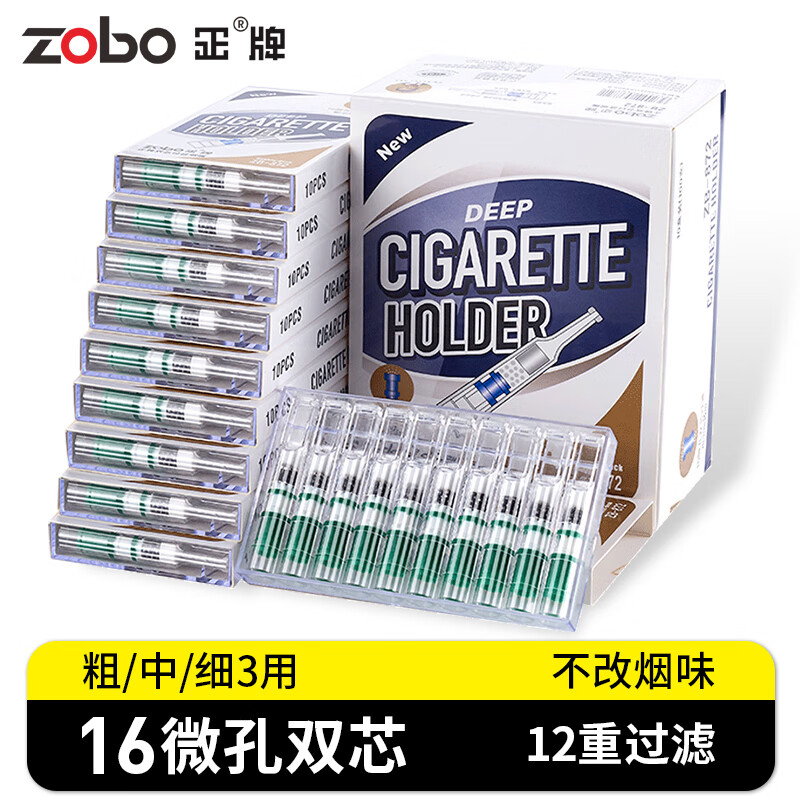 哪里能看到京东烟嘴准确历史价格|烟嘴价格历史