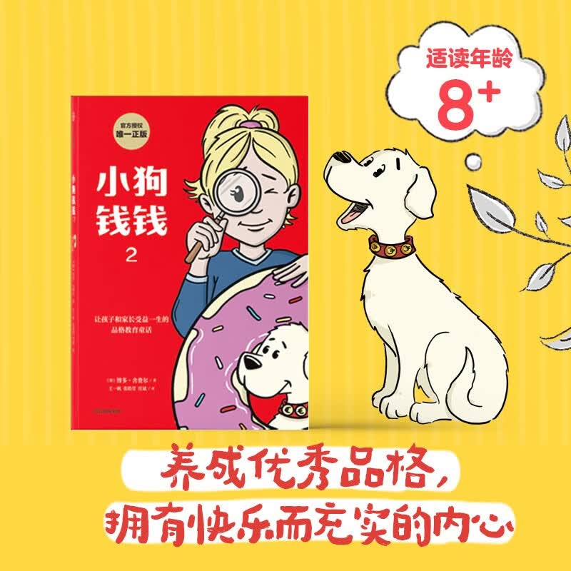 图 4