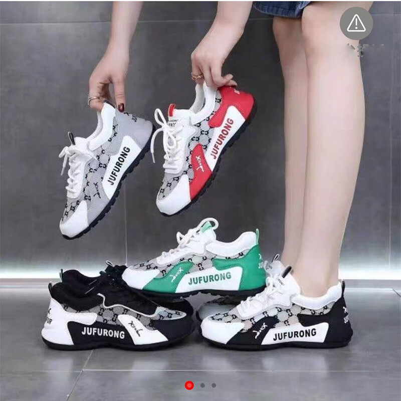 lmay艾尚鞋邦女鞋女士软底休闲鞋尊服夏季透气增高老爹鞋子 红色 36女