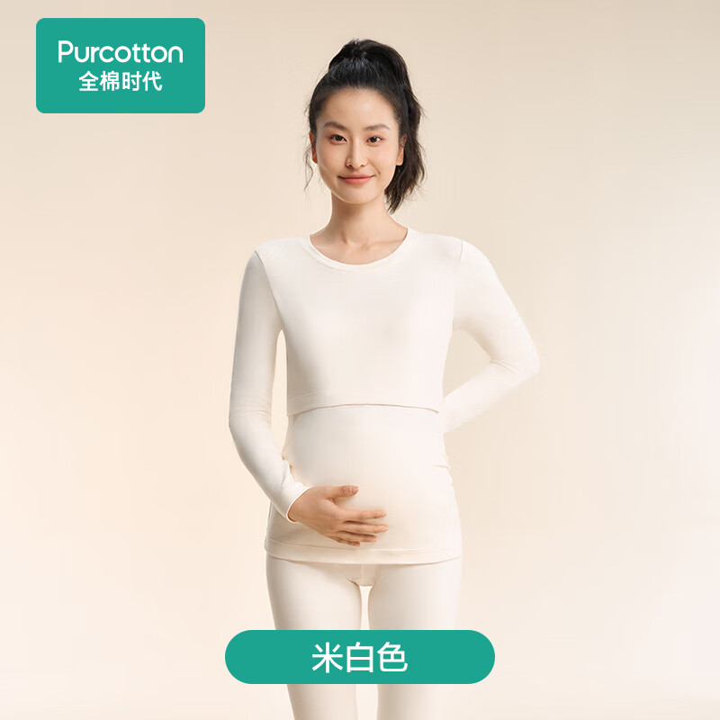 全棉时代孕妇月子服秋冬哺乳喂奶风柔棉保暖秋衣秋裤套装 白160