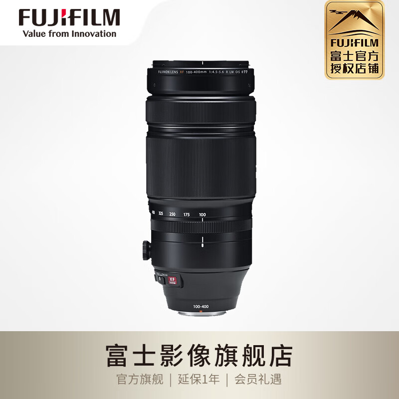 富士(fujifilm) xf100-400mm f4.5-5.