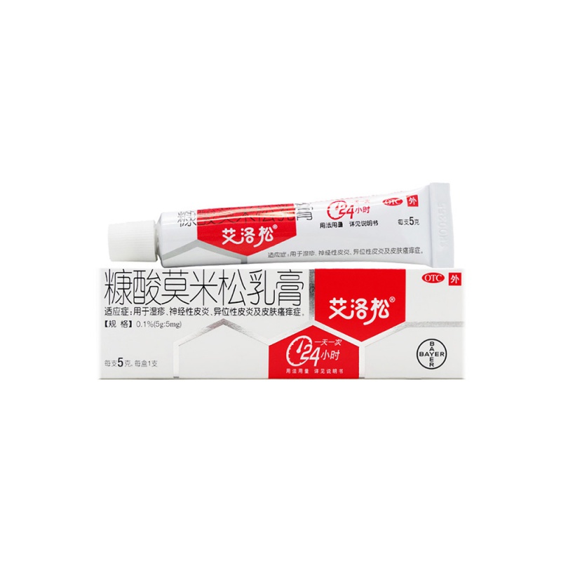 艾洛松乳膏糠酸莫米松乳膏5g糖康酸糯米松软膏凝胶