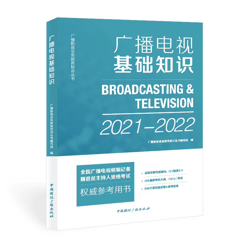 其他资格/职称考试榜单与价格趋势