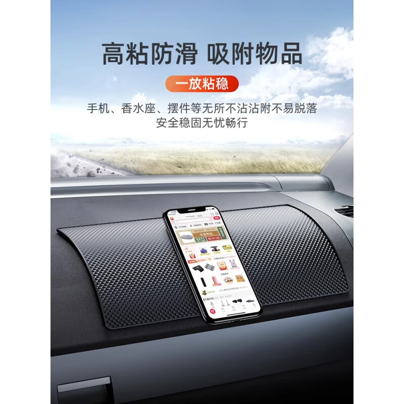 防滑垫车用汽车摆件饰品车载置物垫车内中控仪表台手机固定耐高温 中号网格强粘性(27*15CM)