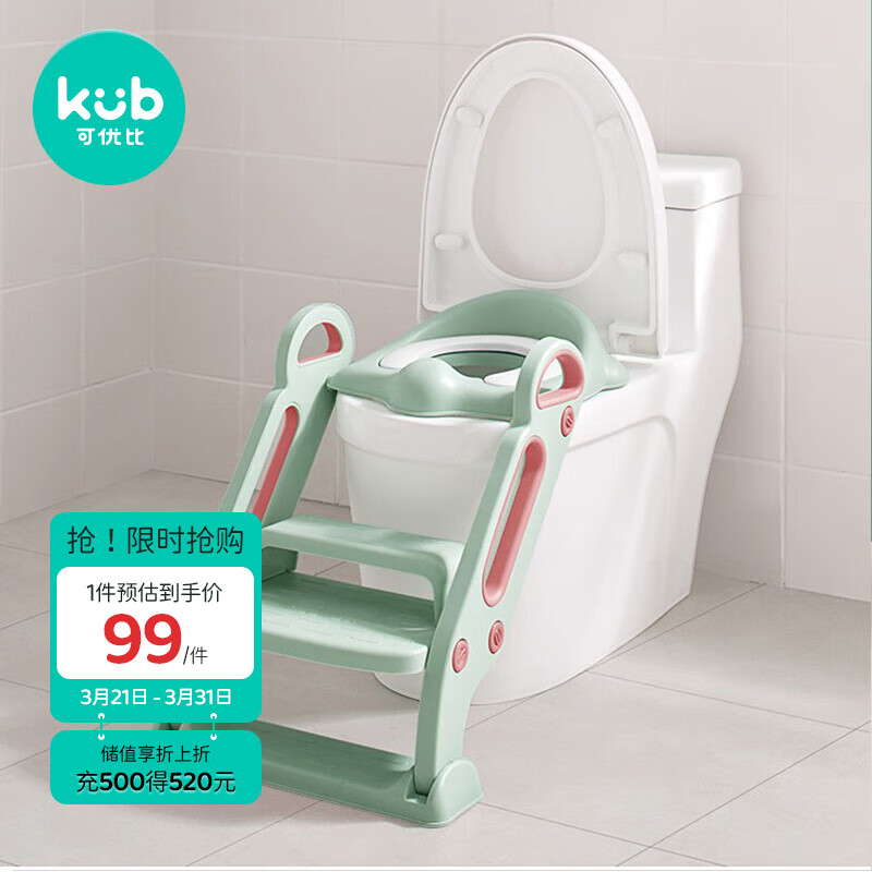 可优比（KUB）儿童马桶坐便器楼梯式男女宝宝如厕训练马桶圈家用 清新绿属于什么档次？
