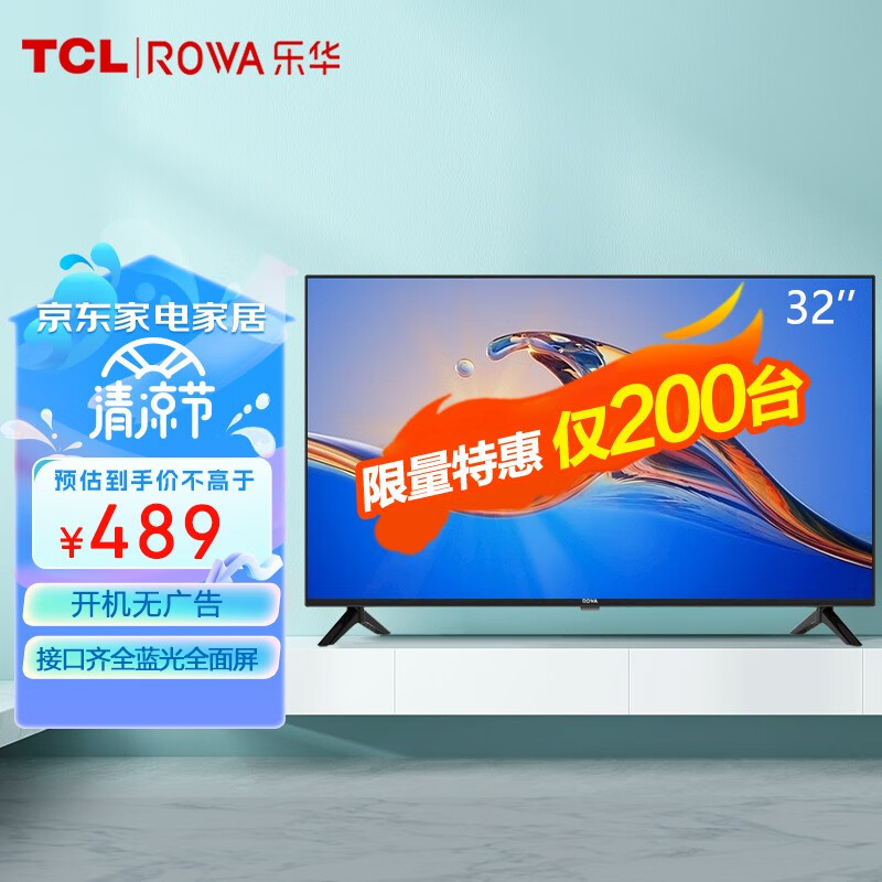 京东数码家电 2023-08-04 - 第8张 | 最新购物优惠券 京东数码家电 2023-08-04 - 第8张 | 最新购物优惠券
