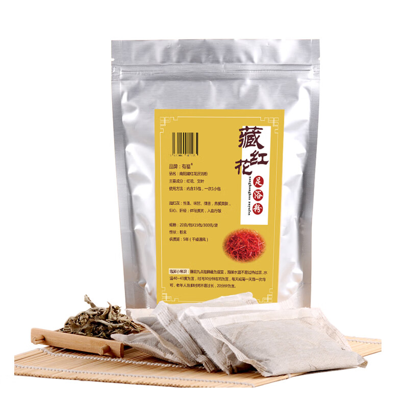 红花艾叶泡脚包足浴粉足浴药  女士男士足浴包 藏红花艾叶泡脚药包