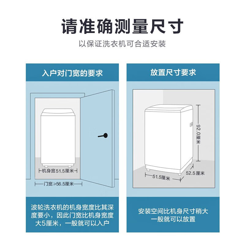 美的（Midea）洗衣机 波轮全自动家用大容量除螨节能安静免清洗防缠绕水电双宽强净租房宿舍洗脱一机式 8KG公斤丨免清洗丨升级尊享款ECO1