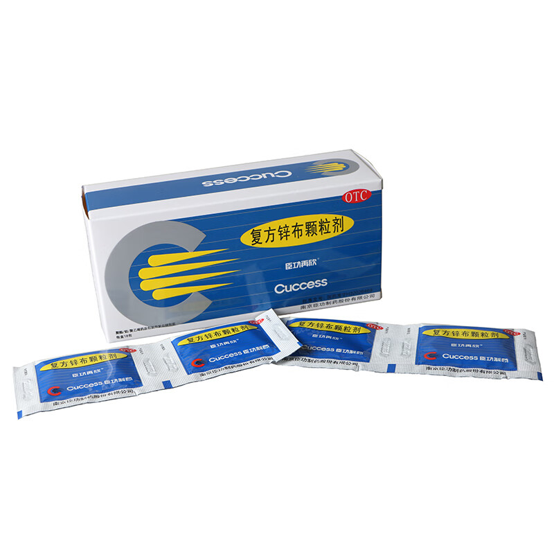 臣功再欣 复方锌布颗粒剂12袋 发热头痛鼻塞打喷嚏 1盒装