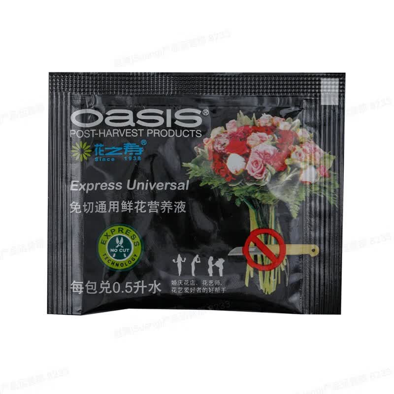 花点时间鲜花玫瑰花束云南昆明基地直发百合向日葵送女友生日礼物 鲜花保鲜剂4袋使用感如何?