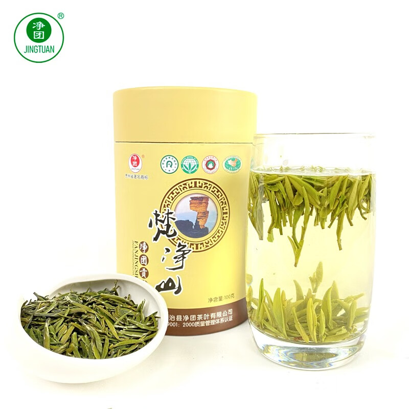 净团牌 春茶 梵净山云雾茶 特级翠峰 明前嫩芽 罐装100g 100g