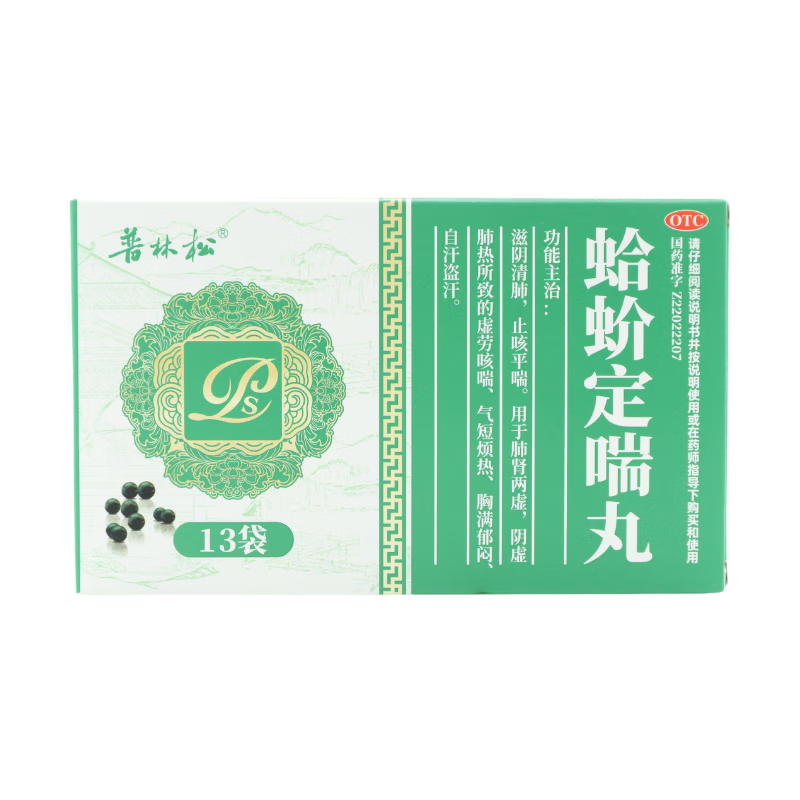 普林松  蛤蚧定喘丸 6g*13袋 1盒装