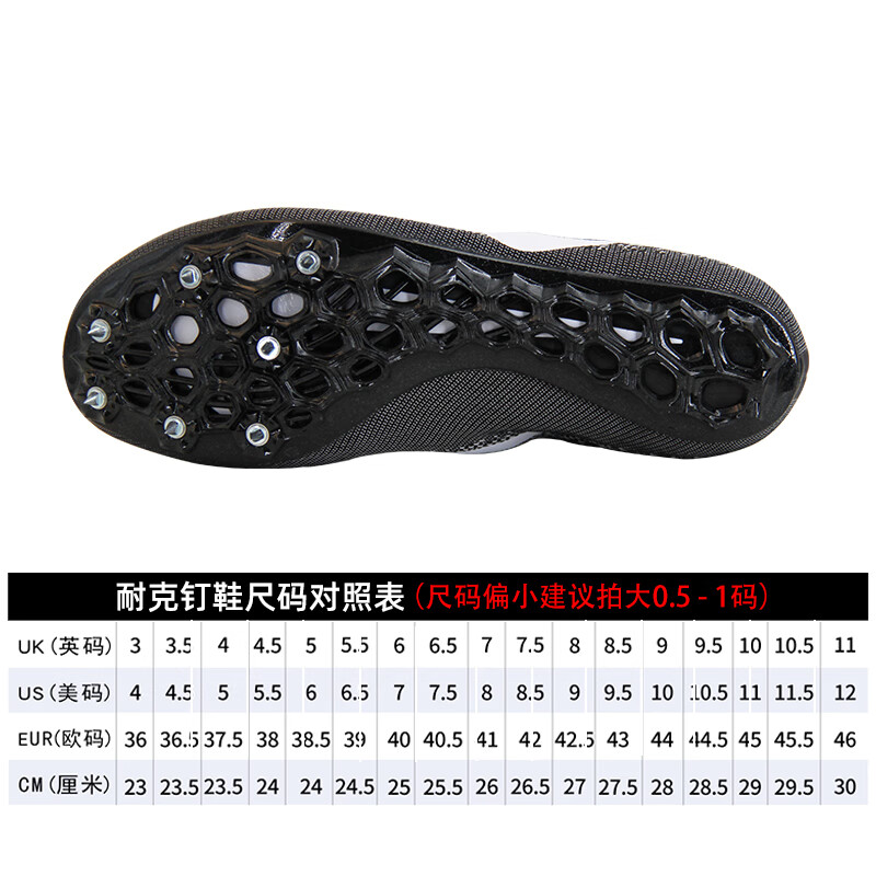 耐克(NIKE)官方授权短跑黑色Maxfly田径男女精英训练比赛体考气垫钉鞋黑色DN6948-001 41 US8主图2