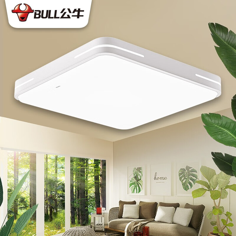 公牛(bull)吸顶灯 明皓方形灯卧室灯客厅灯全屋灯北欧现代简约三段调