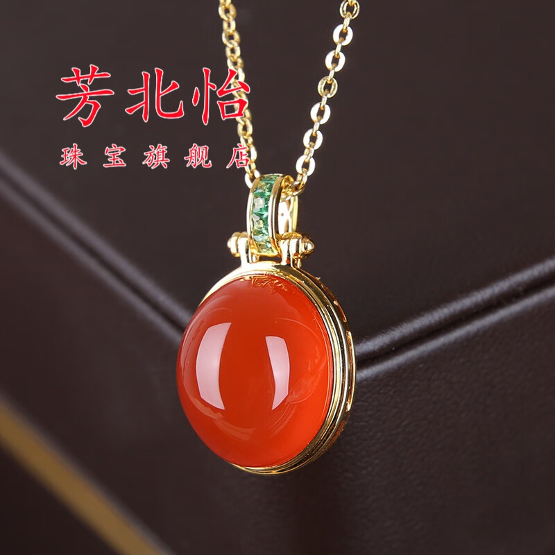时尚精致红色宝石项链 金镶南红吊坠