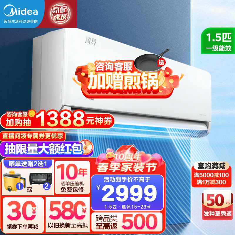 美的kfr35g和35gw评测