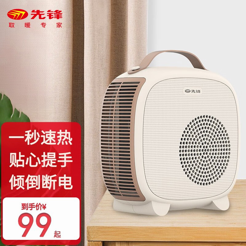 器/家用电暖器/办公室电暖气桌面办公伴侣电暖风电吹风吹风机热风机