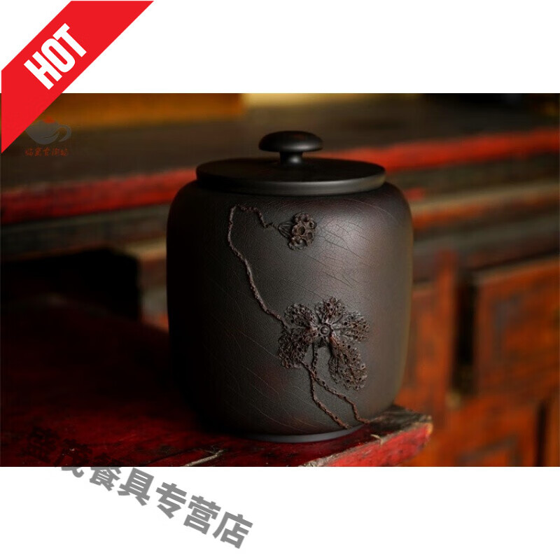 云南建水紫陶黄煊茶叶罐 全手工堆雕莲蓬残荷醒茶器 菩提纹储茶a 残荷