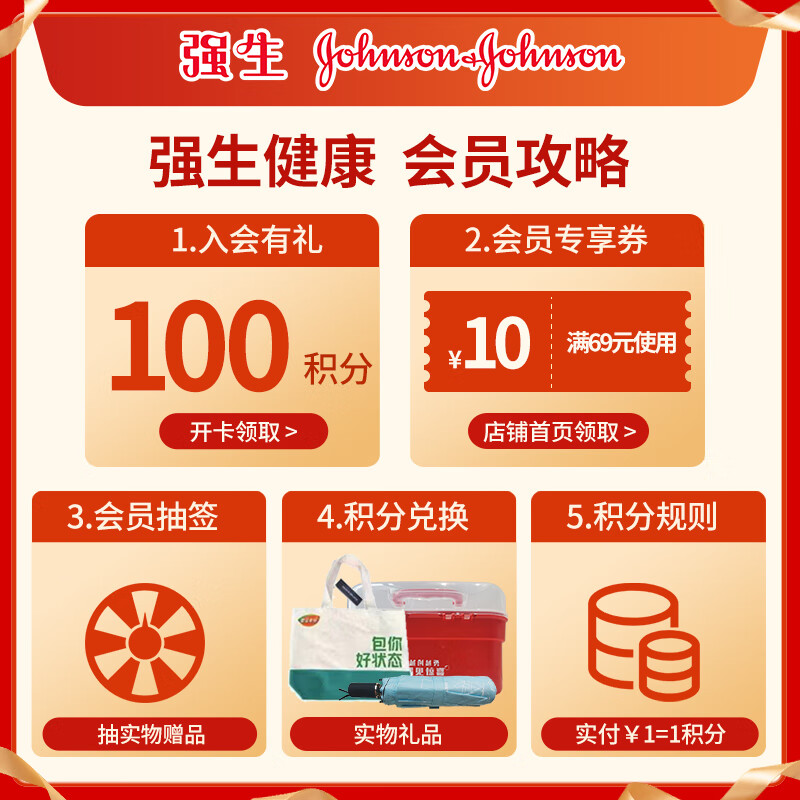 达克宁栓硝酸咪康唑栓0.2g*7枚用于局部治疗念珠菌性外阴阴道病和革兰阳性细菌引起的双重感染主图1