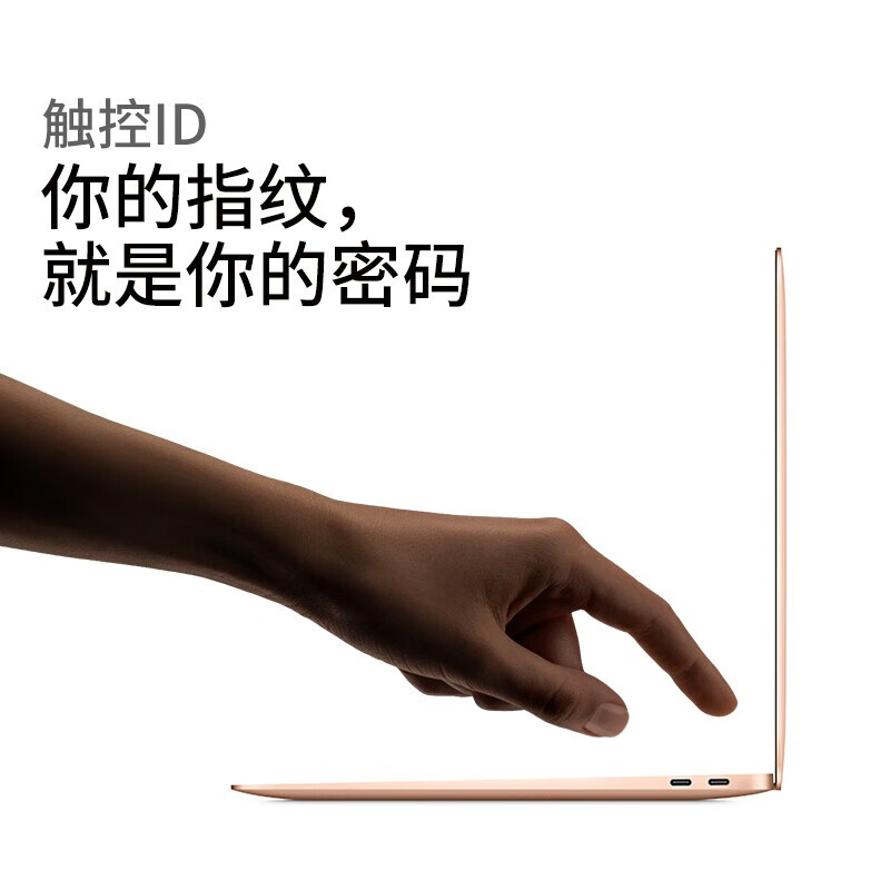 Apple MacBook Air 13.3英寸 新款8核M1芯片 苹果笔记本电脑学生官方 香槟金 【八核处理器】M1 8G 256G