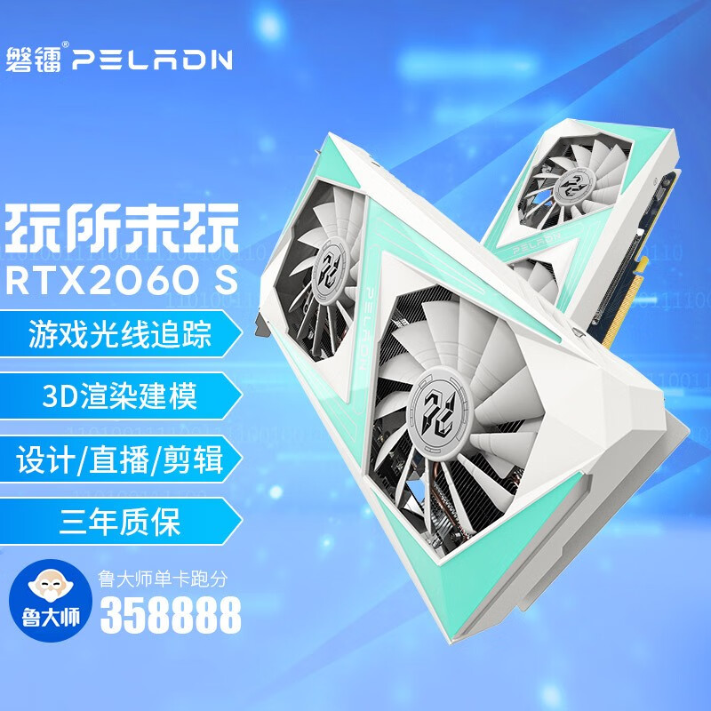 显卡全网历史价格对比工具|显卡价格历史