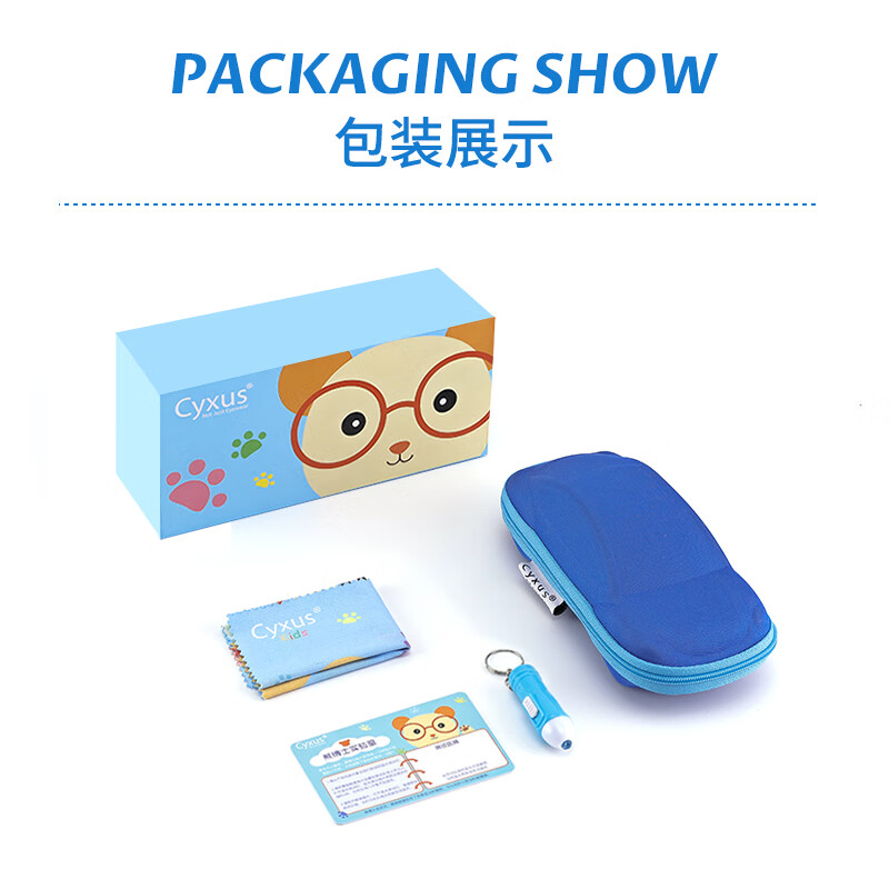 Cyxus儿童防蓝光辐射眼镜超轻TR90学生玩手机电脑孩子护目镜平光无度数 黑色椭圆框+0度防蓝光镜片