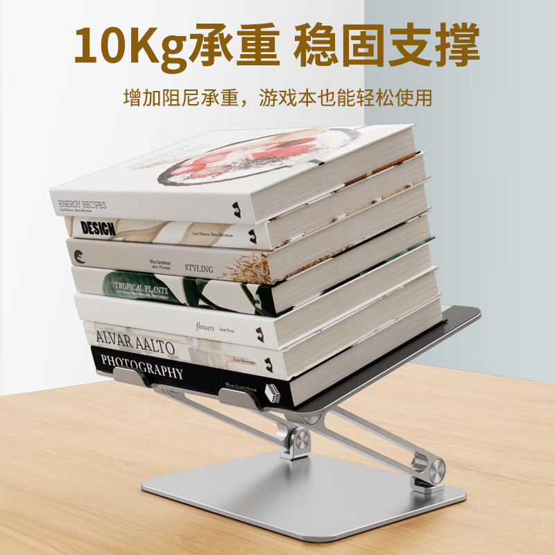 NVV 笔记本支架 电脑支架升降散热器 铝合金折叠抬高增高架子手提联想华为苹果macbook pro架托底座NP-12S