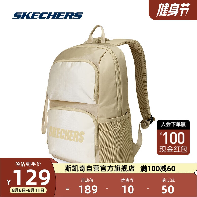 斯凯奇丨Skechers通勤电脑包大容量书包背包大学生双肩包L320U196