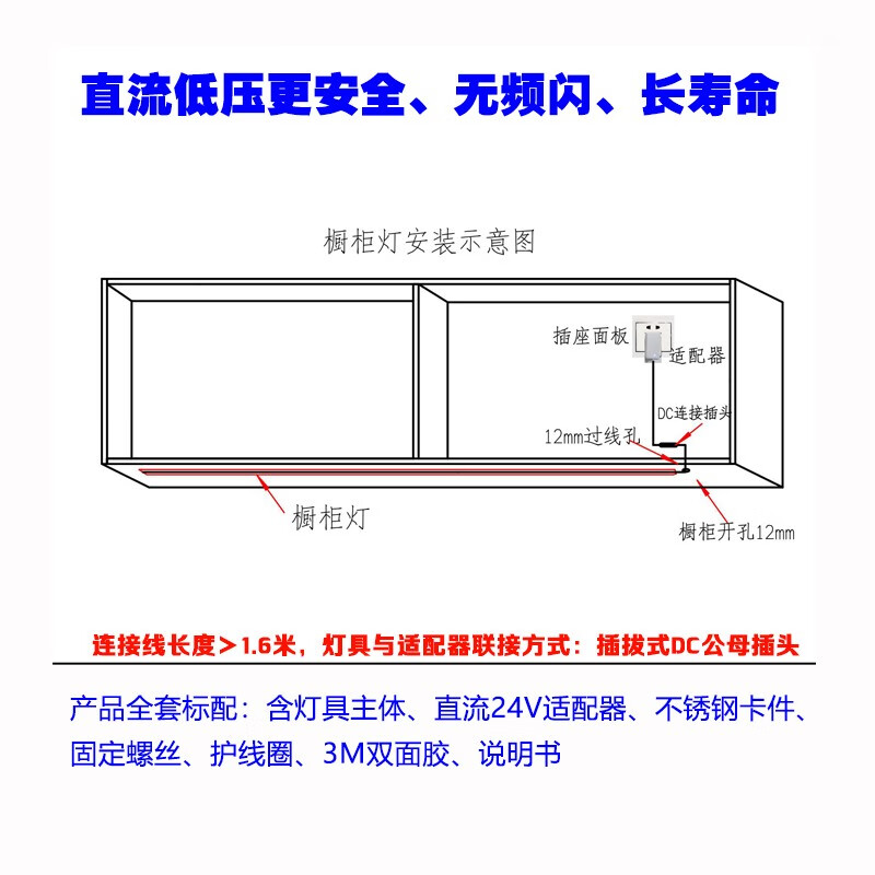 赛瑞特 插电LED橱柜柜底灯 超薄触摸感应开关无频闪手扫感应灯送适配器 手扫62cm白光