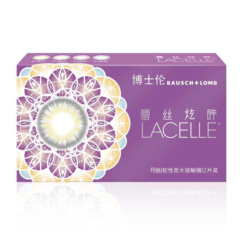 博士伦bauschlomb蕾丝炫眸双色蕾丝混血美眸彩色隐形眼镜美瞳月抛2片