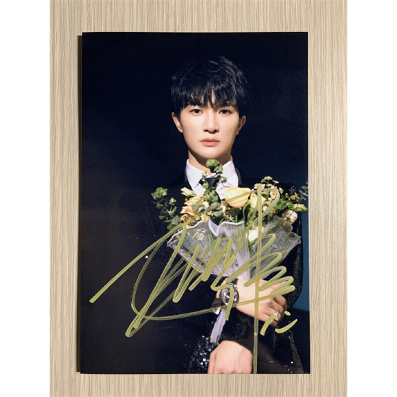 正 大陆签名周深亲笔签名照片热门经典宣传24款定妆照 款式1