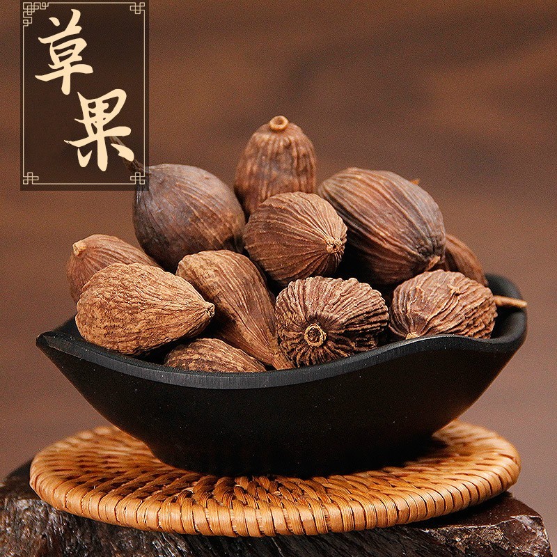 草果100g云南中药材可自磨粉可搭花椒八角茴香调【优选 图片色
