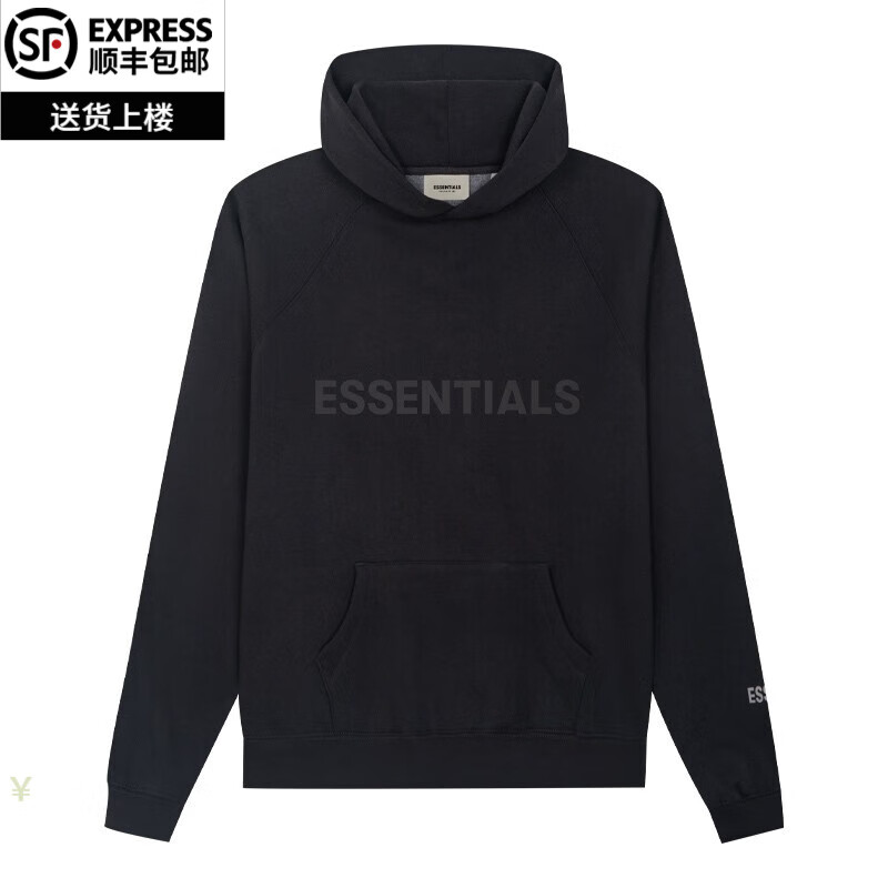 男士卫衣怎么查询历史价格|男士卫衣价格比较