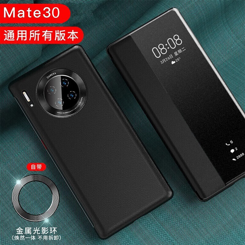 如何查询手机壳保护套历史价格|手机壳保护套价格走势图