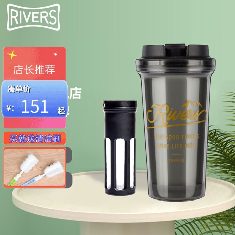 RIVERS咖啡杯