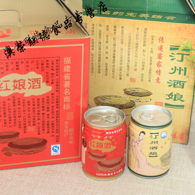 福建特产客家汀州黄酒娘红娘酒纯糯米手工酿造长汀月子米酒12瓶盒