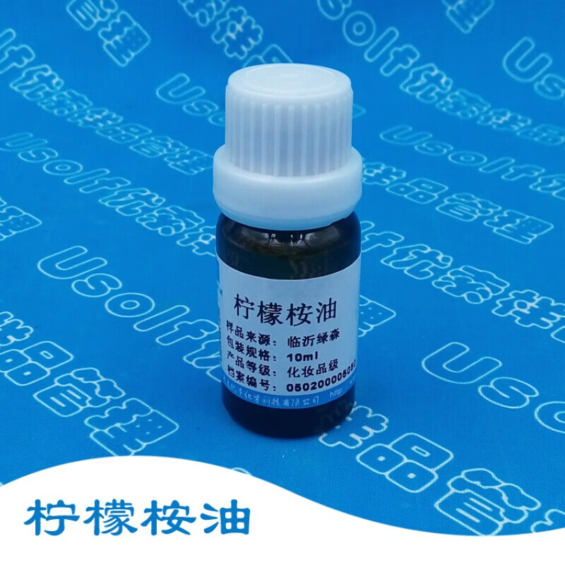 柠檬桉油 桉叶油 香料香精 驱蚊虫 驱蚊精油 10ml/瓶 100ml/瓶 10ml