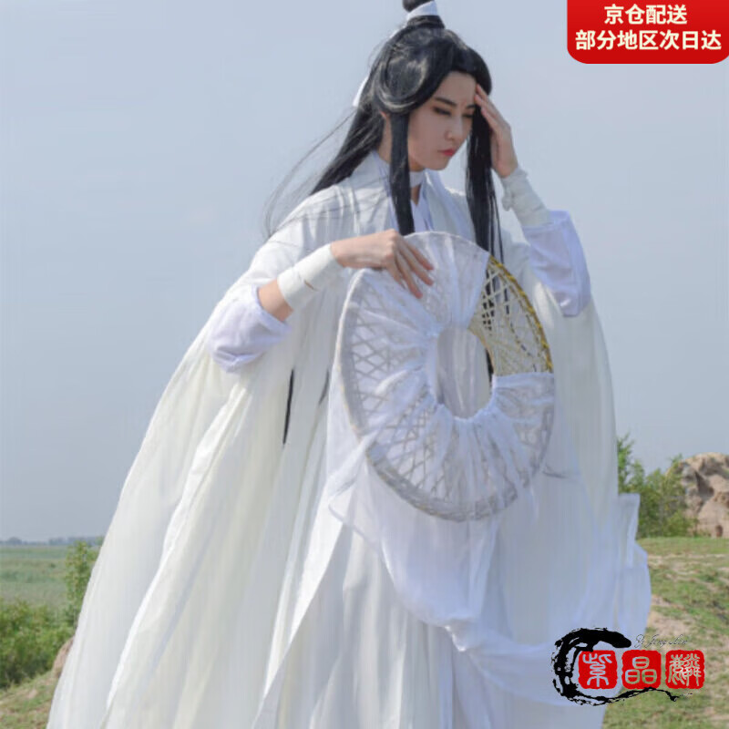 今薇紫琉語天官賜福謝憐cos服全套花城斗笠假發(fā)漢服女學(xué)生套裝太 謝憐C服+里褲+斗笠+鞋子 L