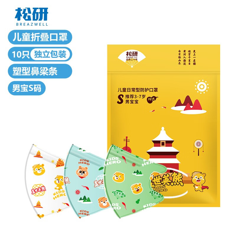 惊爆!京东100009261811大促销,价格飙升的走势暗示着什么?