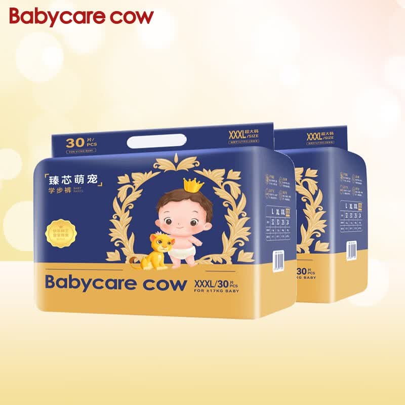 Babycare cow拉拉裤臻芯萌宠成长裤轻薄透气敏感肌秋冬不闷放心安睡弱酸学步裤 XXXL码-30片*2【17kg以上适用】属于什么档次？