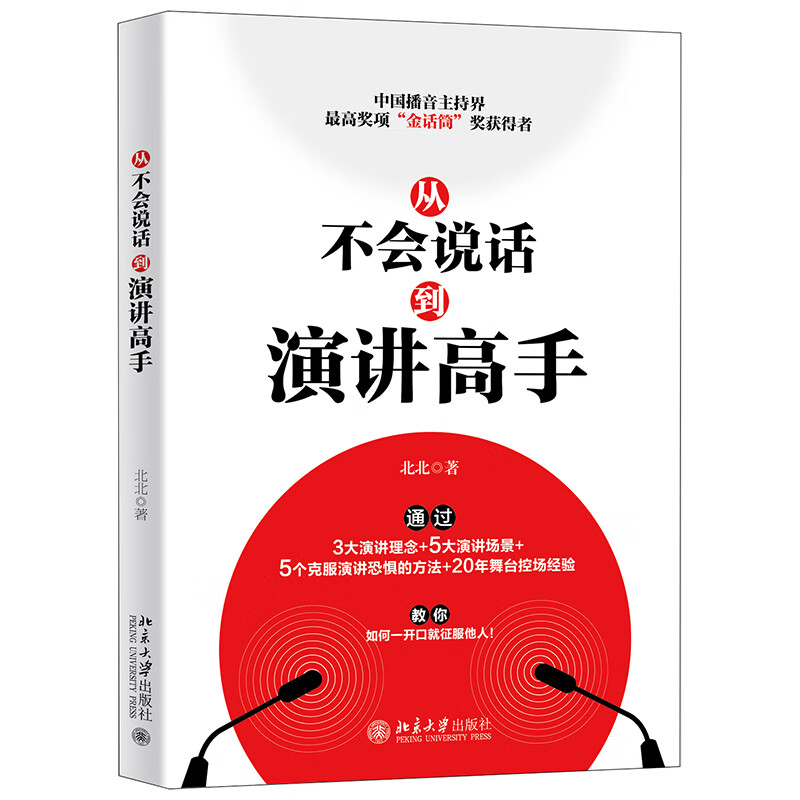 京东图书文具 2021-04-25 - 第24张  | 最新购物优惠券